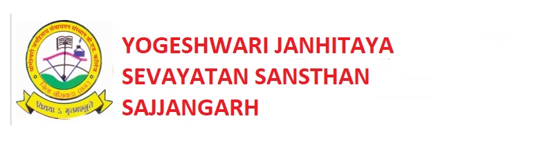 YOGESHWARI JANHITAYA
SEVAYATAN SANSTHAN
SAJJANGARH